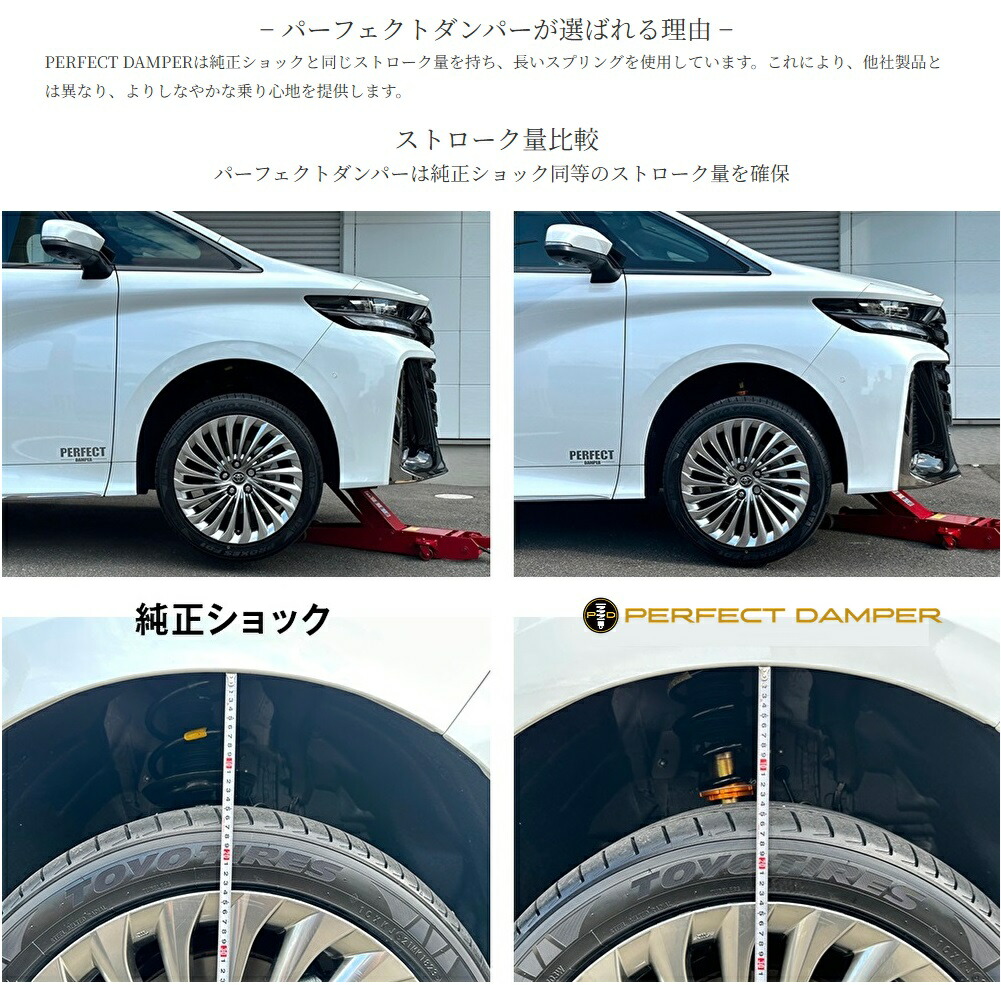 新車外し 40アルファードサスペンションキット一式 美品 新車外し 40