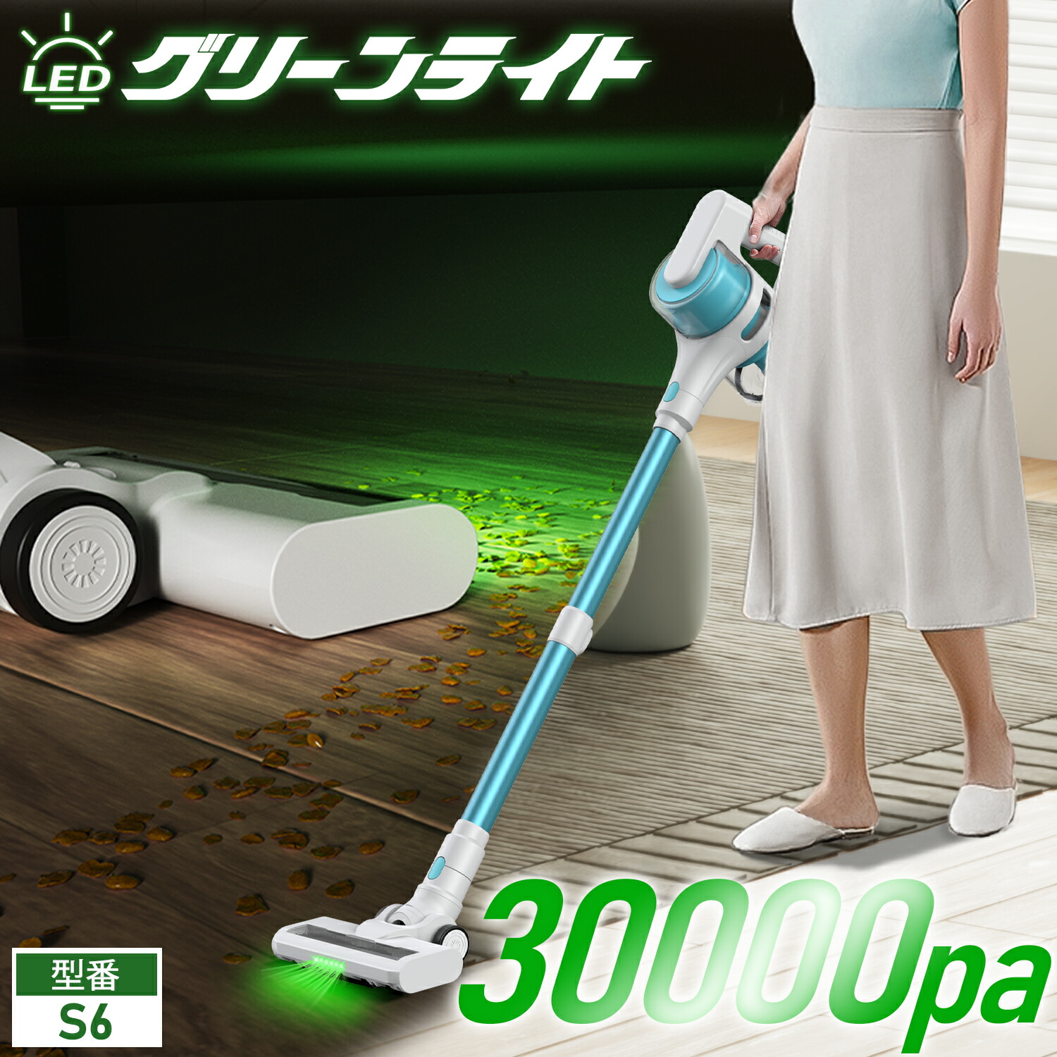 楽天市場】掃除機 コードレス サイクロン式 1.1Kg最軽量 30000pa