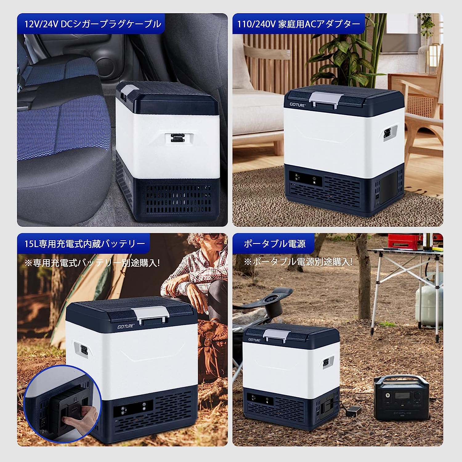 楽天市場】ポータブル冷蔵庫 冷凍庫 -20℃～+20℃調整 容量15リットル