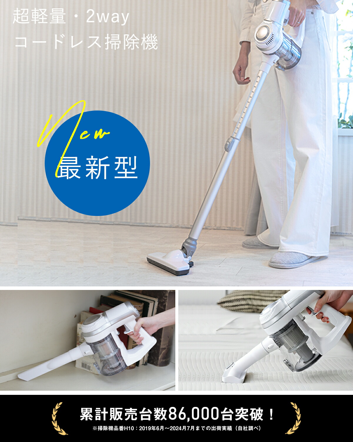 楽天市場】【大特価セール☆19,999円⇒7,999円】掃除機 コードレス