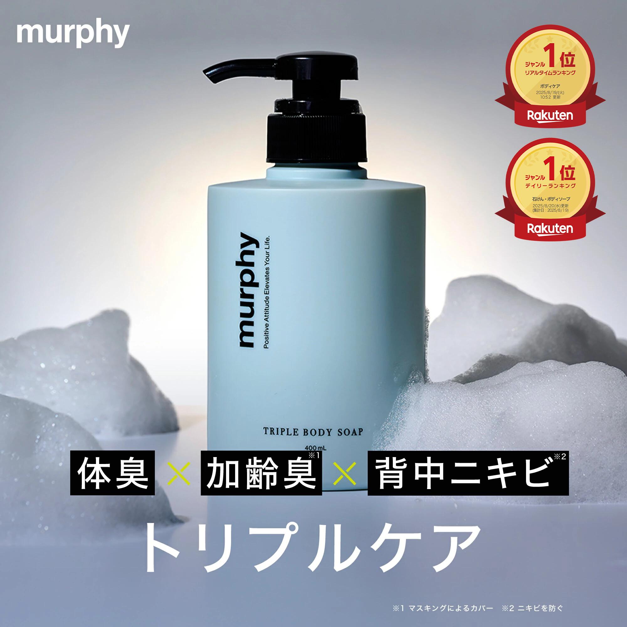 楽天市場】[ｴﾝﾄﾘｰ最大P22倍+最大10%OFFｸｰﾎﾟﾝｱﾘ1日23:59 ﾏﾃﾞ]【murphy