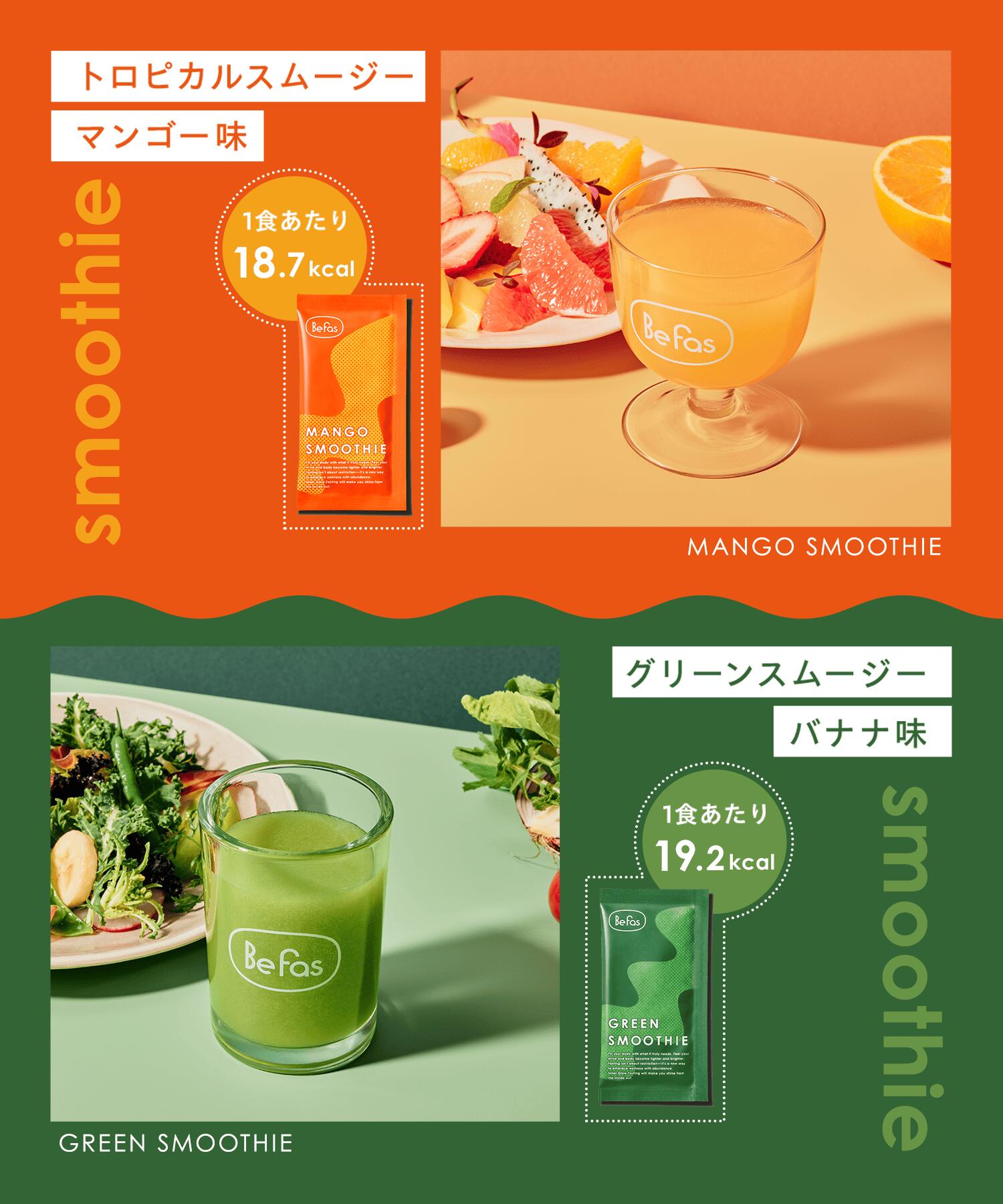 楽天市場】[P10倍28日23:59 ﾏﾃﾞ]Befas ビーファス 【3日間】週末