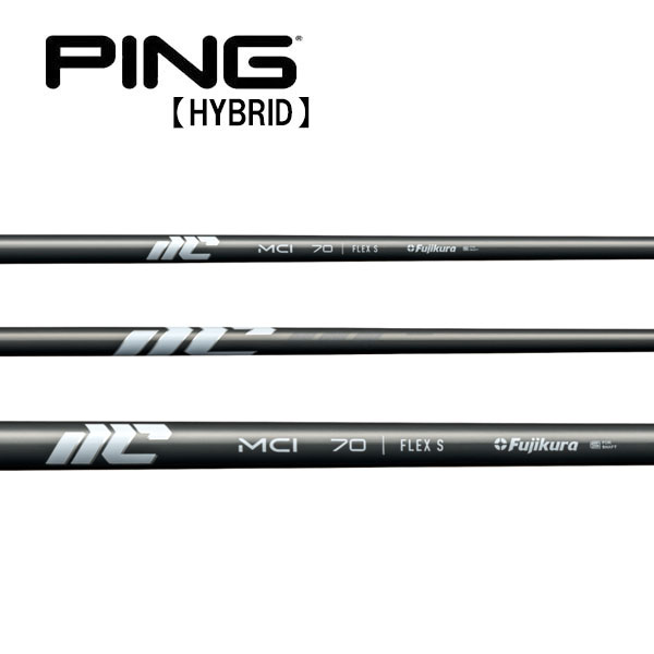 フジクラ MCI 80 (ゴルフシャフト) 価格比較 - 価格.com