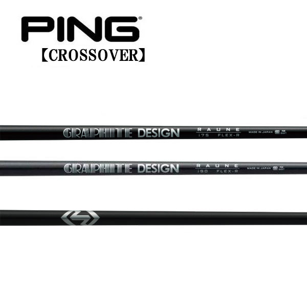 楽天市場】ピン/PING i クロスオーバー アイアン型ユーティリティ