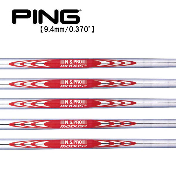 楽天市場】modus hybrid ping スリーブの通販