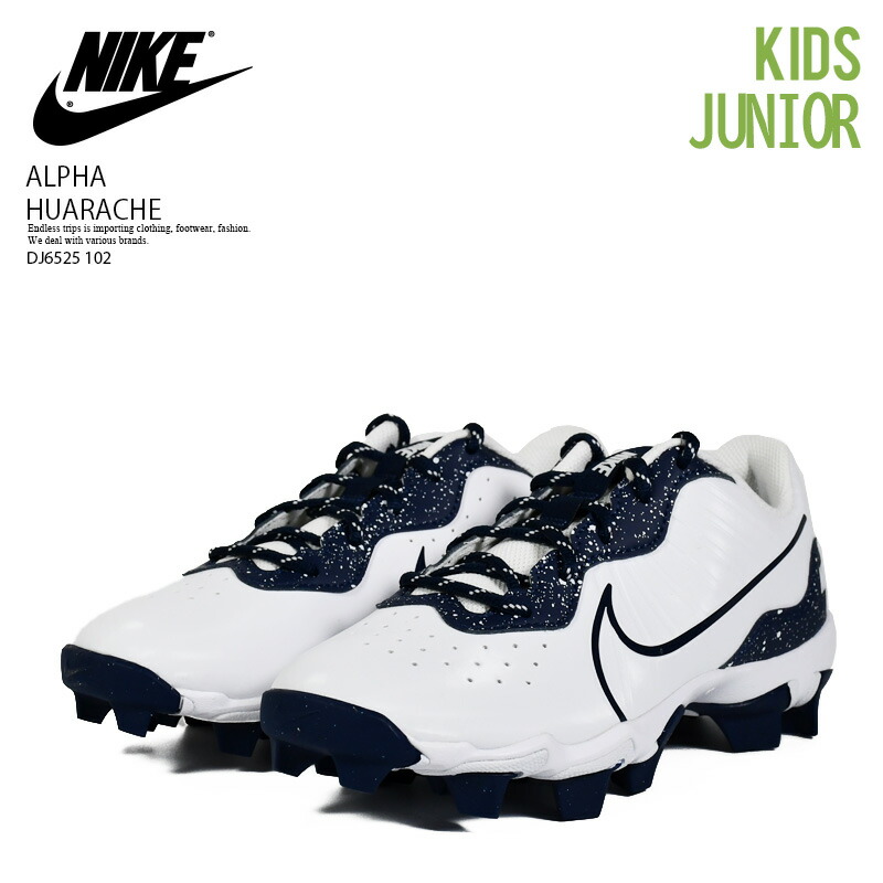 Y*N様 Nike Alpha Huarache スパイクシューズ 野球 28. Y*N様 Nike