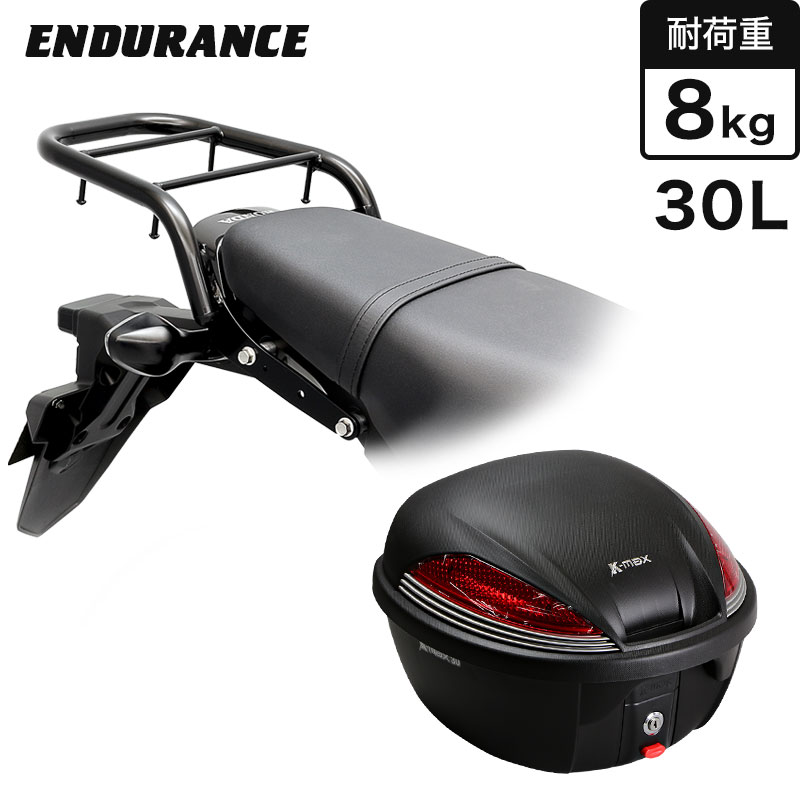 リアボックス グロム パニアケース」の人気商品一覧 | 安い商品を通販