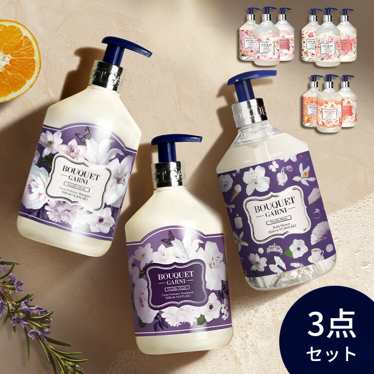 楽天市場】シャンプー トリートメント コンディショナー ボディ