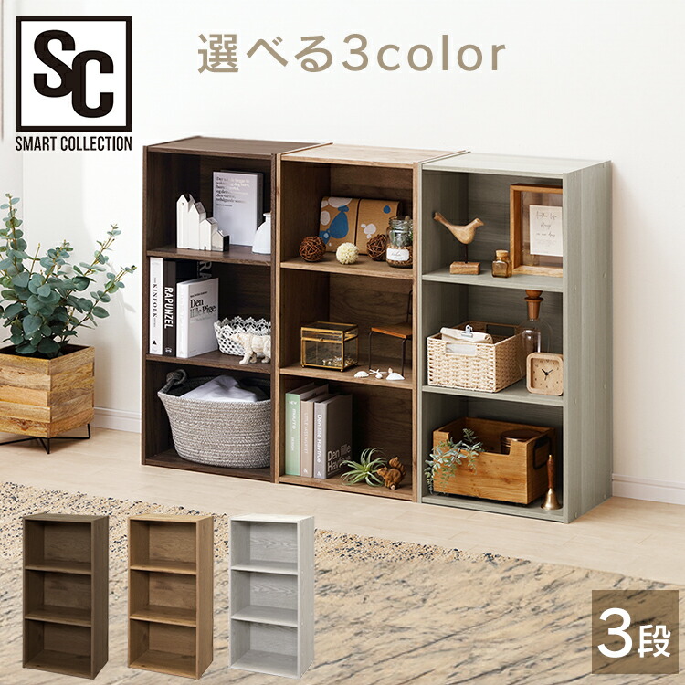 楽天市場】カントリー 調（カラーボックス｜本棚・ラック・カラー