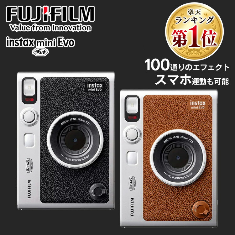 楽天市場】[最大250円OFFクーポン/新生活フェア] チェキ INSTAX mini
