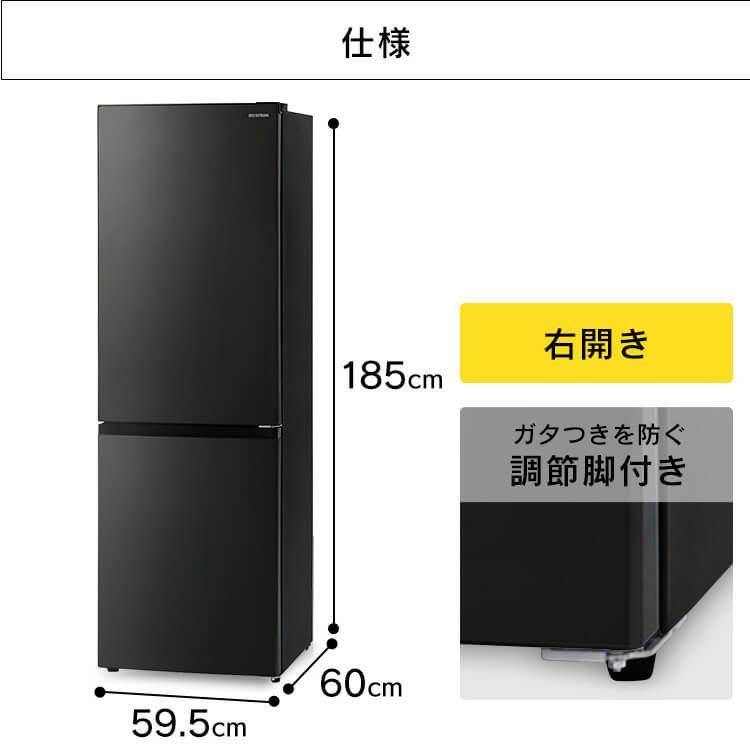 楽天市場】[400円OFFクーポン/くらしにプラス] 冷蔵庫 299L ファン式