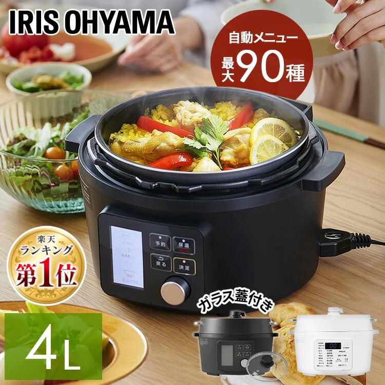 楽天市場】[250円OFFクーポン/新生活フェア] 電気圧力鍋 4L アイリス