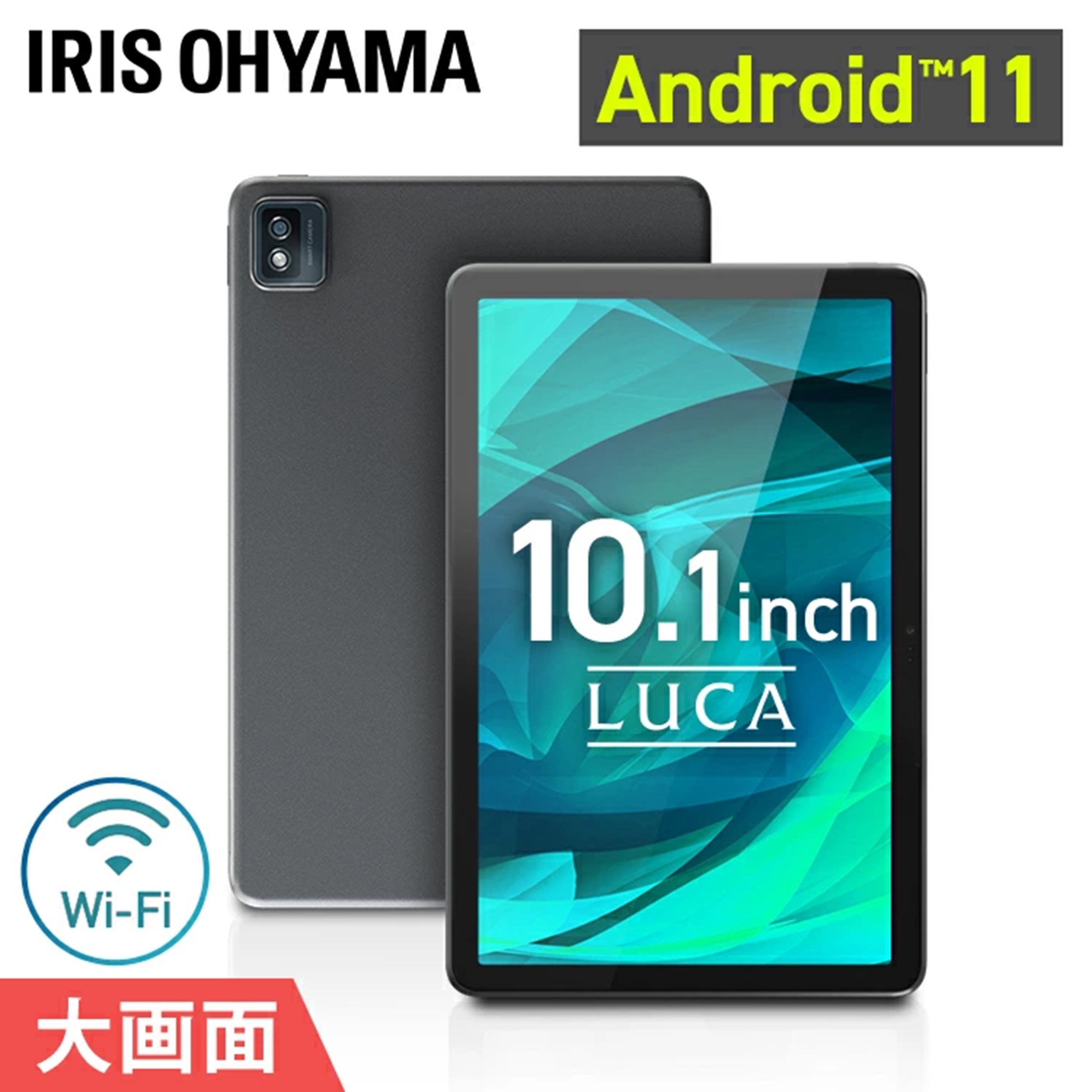 楽天市場】[400円OFFクーポン/くらしにプラス] タブレット 10インチ