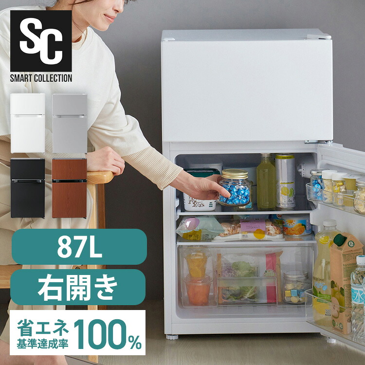 木目調冷蔵庫 3段棚 上部冷凍室 木目調冷蔵庫 3段棚 上部