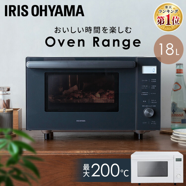 楽天市場】[250円OFFクーポン/新生活フェア] オーブンレンジ フラット