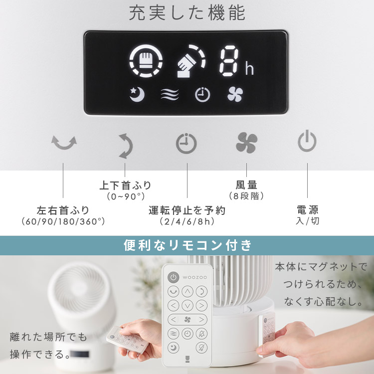 楽天市場】[150円OFFクーポン/くらしにプラス] サーキュレーター dc