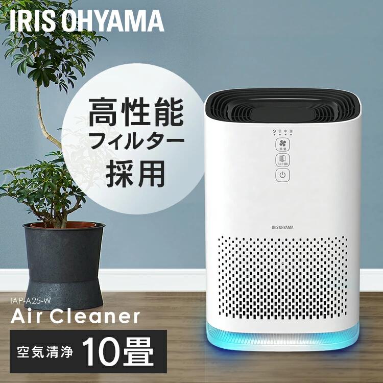 楽天市場】[150円OFFクーポン/くらしにプラス] 空気清浄機 10畳 花粉