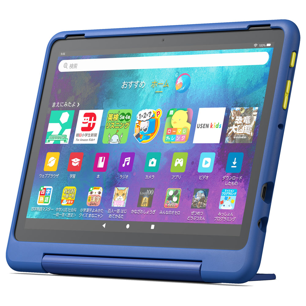 楽天市場】[400円OFFクーポン/くらしにプラス] タブレット端末 子ども