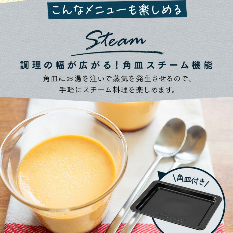楽天市場】[400円OFFクーポン/くらしにプラス] オーブンレンジ 角皿