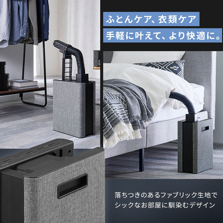 楽天市場】[250円OFFクーポン/新生活フェア] 布団乾燥機 アイリス