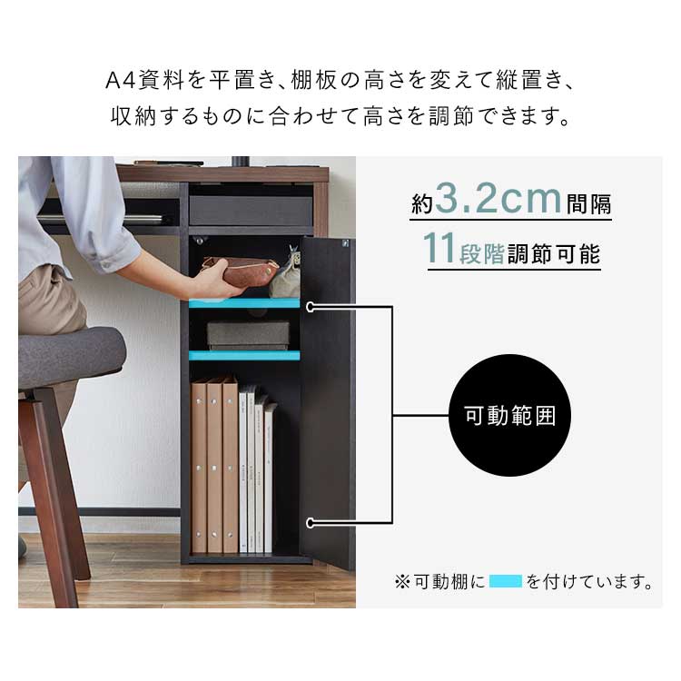 楽天市場】学習机 収納付き デスク SDK-890 ナチュラル/ブラック