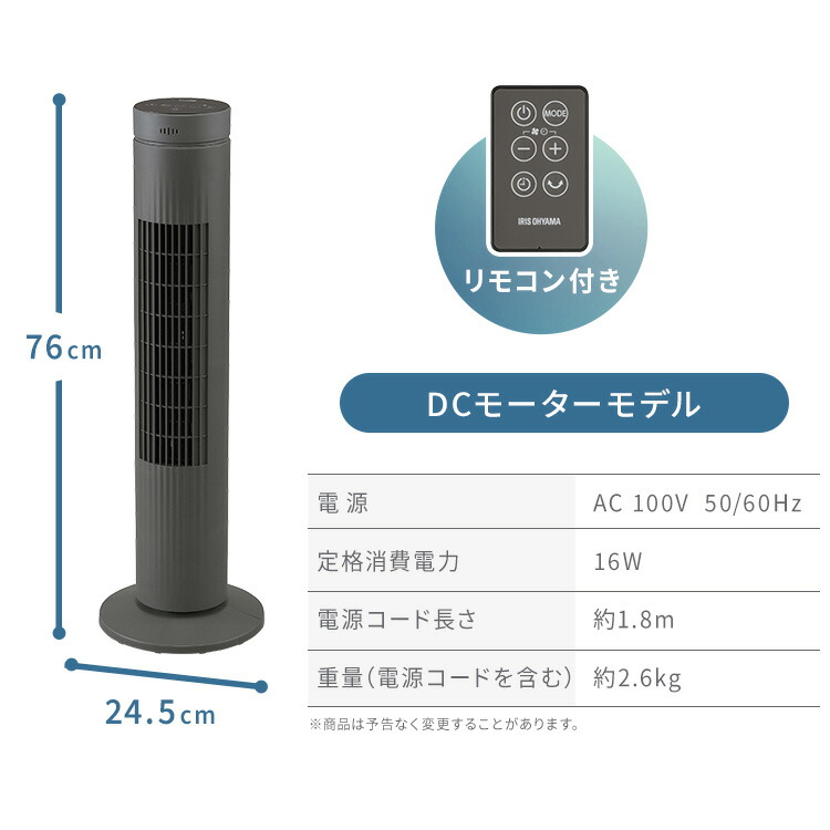 楽天市場】【選べる種類】 タワーファン 扇風機 スリム 羽なし