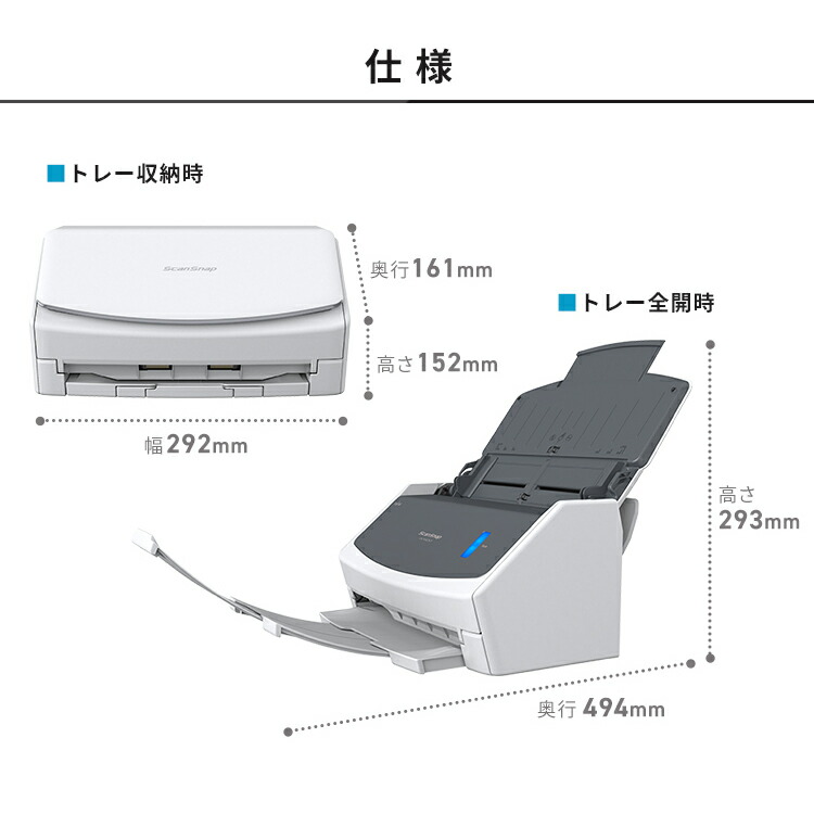 楽天市場】[400円OFFクーポン/くらしにプラス] スキャナー a4 名刺