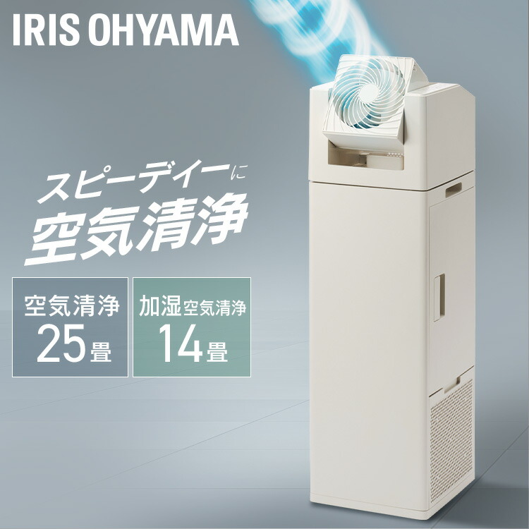 楽天市場】[250円OFFクーポン/新生活フェア] ＼1台3役／ 加湿器