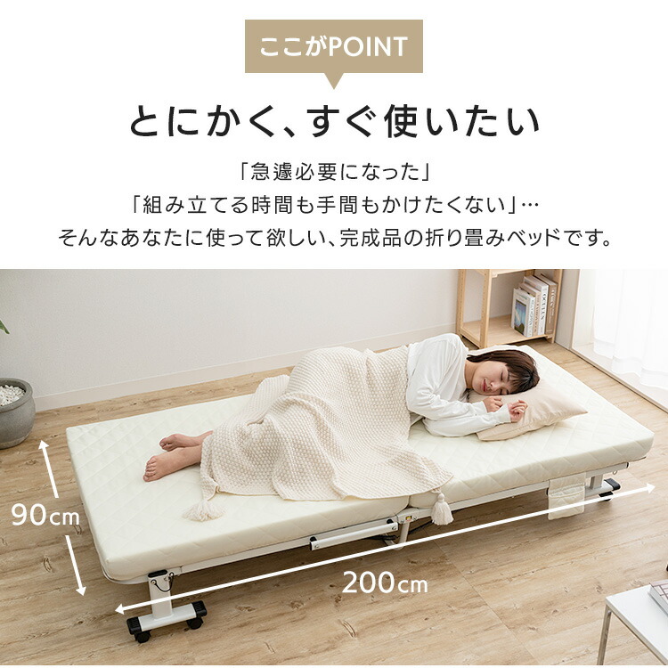 楽天市場】完成品 折り畳みリクライニングベッド（高反発） S-LG S-IV