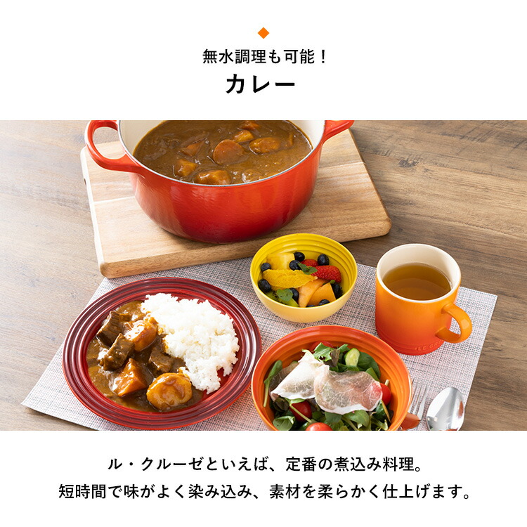 楽天市場】[400円OFFクーポン/くらしにプラス] ルクルーゼ 両手鍋 24cm