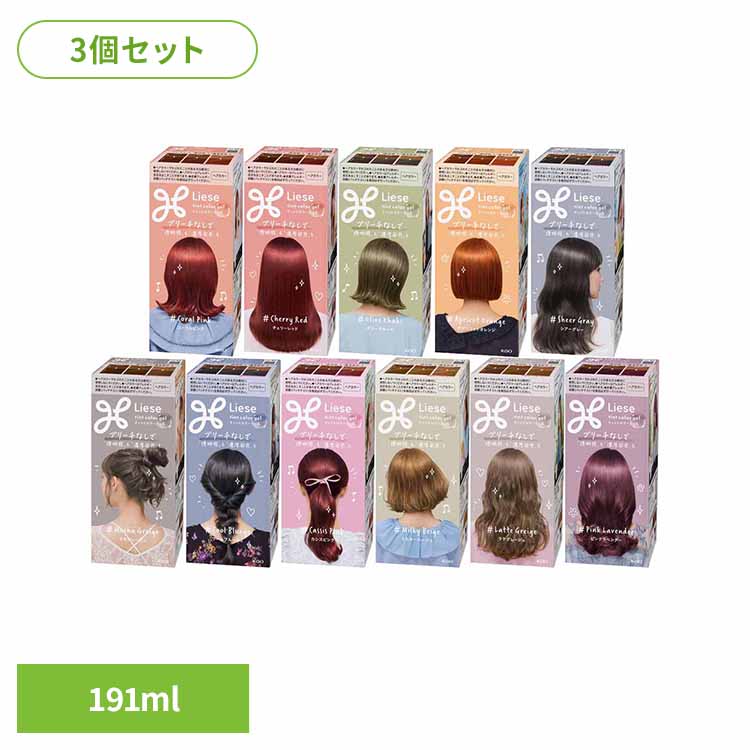 楽天市場】【3個】リーゼ ティントカラージェル花王 リーゼプリティア