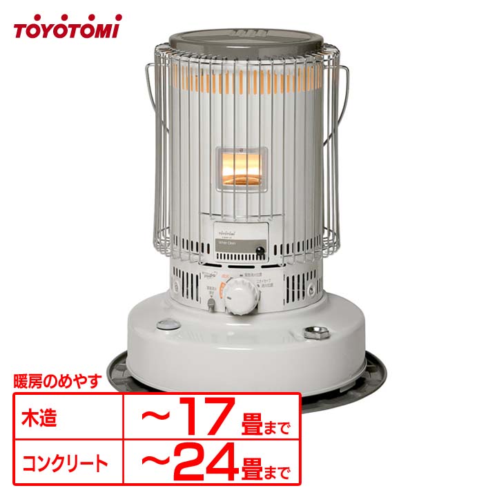 楽天市場】[400円OFFクーポン/くらしにプラス] 石油ストーブ 対流式