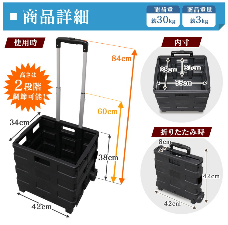 楽天市場】キャリーカート 折りたたみ ZD-01ショッピングカート