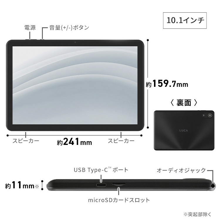 楽天市場】タブレット 8インチ 10インチ Wi-Fiモデル android14 8コア