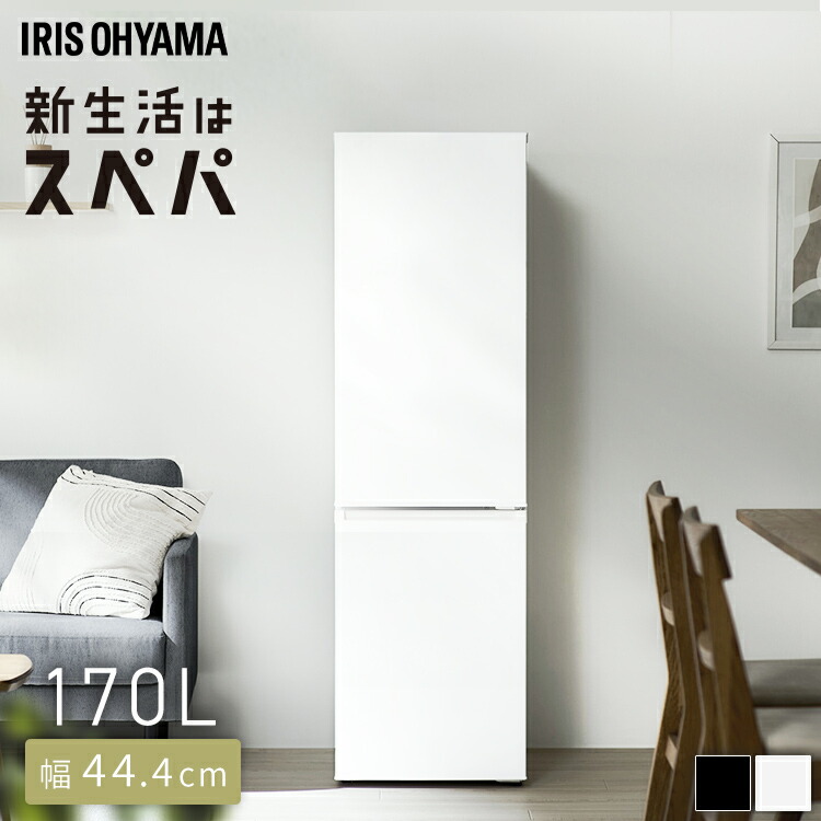 104取付無料！アイリスオーヤマ おしゃれホワイトインテリアワンドア