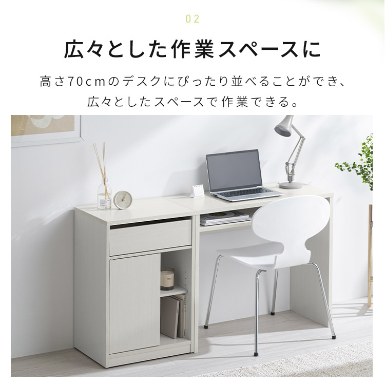 楽天市場】【組立サービス対象】チェスト サイドテーブル 棚 扉付き