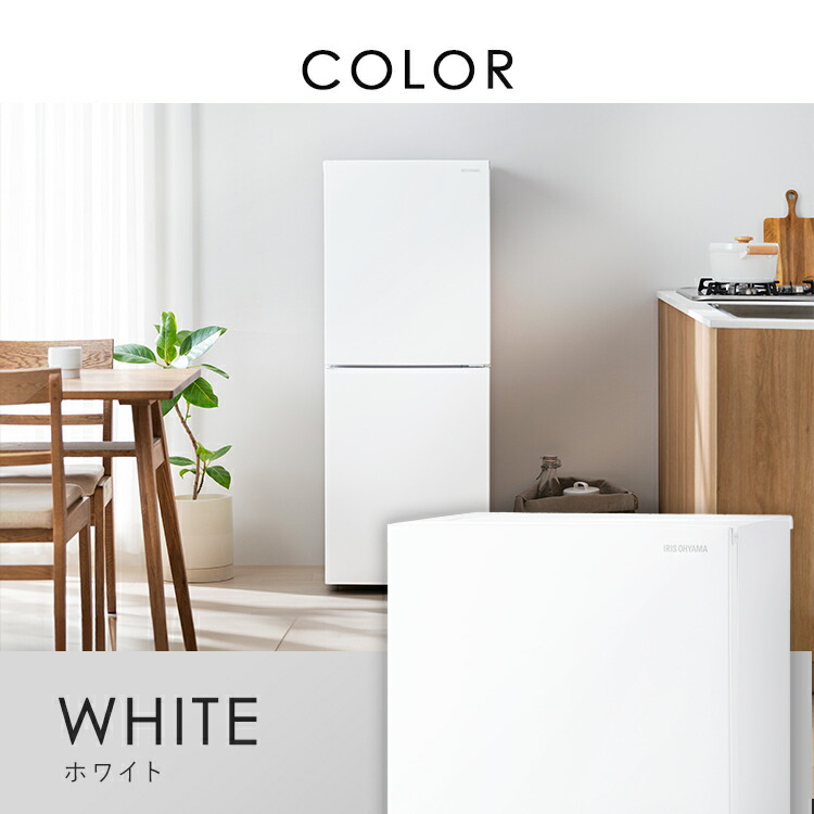 楽天市場】冷蔵庫 ひとり暮らし 2ドア 大凍量 大容量冷凍室 急冷モード
