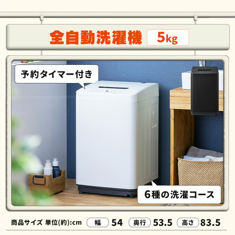 楽天市場】【新品】家電セット 一人暮らし 3点セット 冷蔵庫 洗濯機