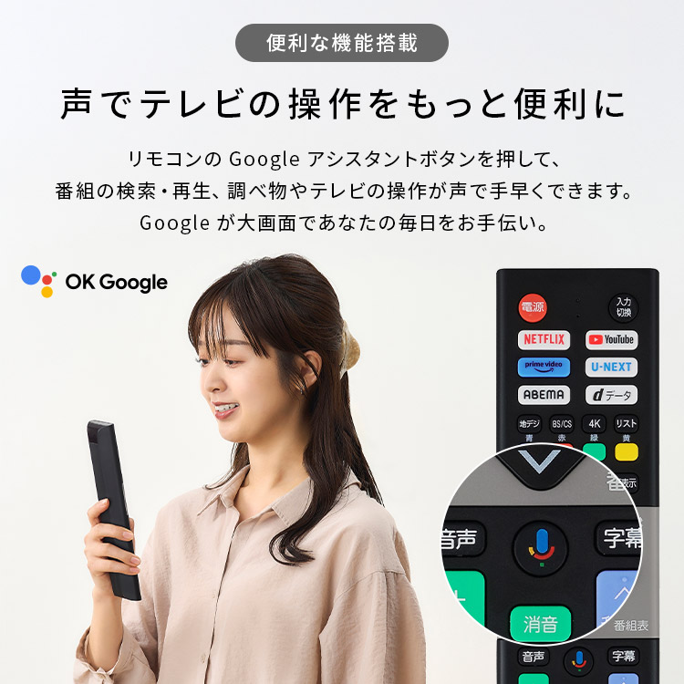 楽天市場】[400円OFFクーポン/くらしにプラス] テレビ 液晶テレビ 32v