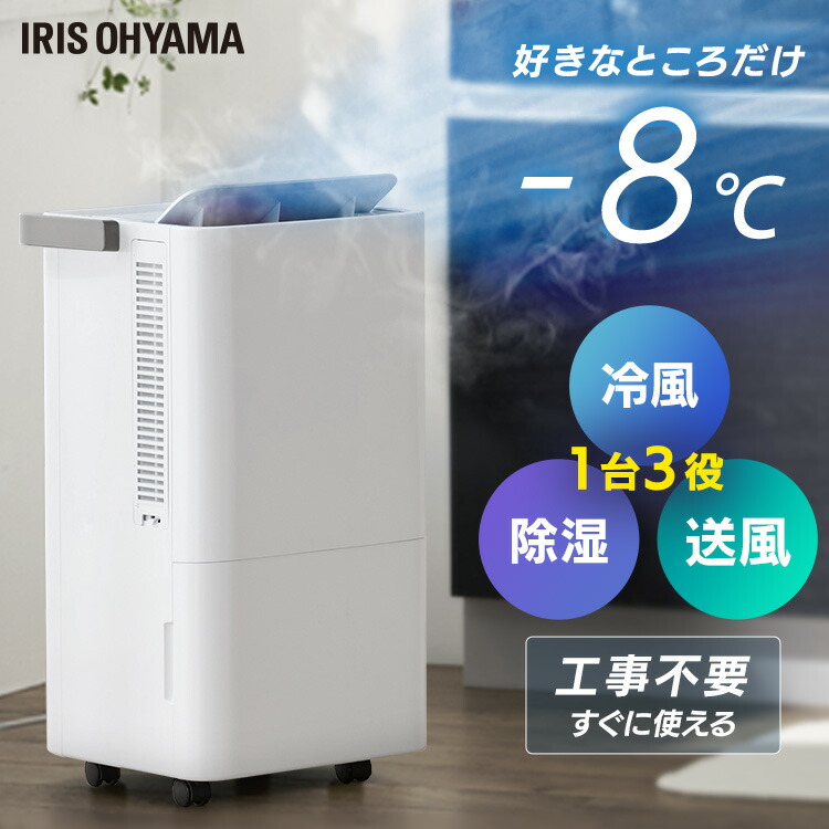 楽天市場】[400円OFFクーポン/くらしにプラス] 【工事不要】 スポット