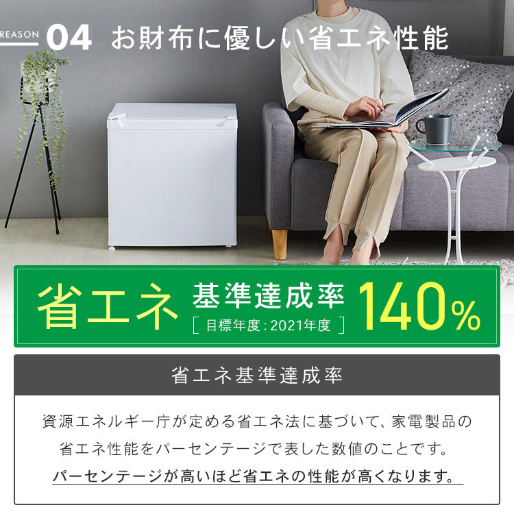 楽天市場】[150円OFFクーポン/くらしにプラス] 冷蔵庫 小型 1ドア 寝室