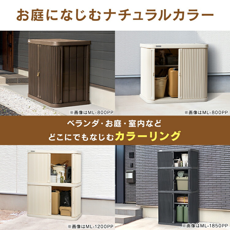 楽天市場】[400円OFFクーポン/くらしにプラス] 物置 屋外 小型 幅90