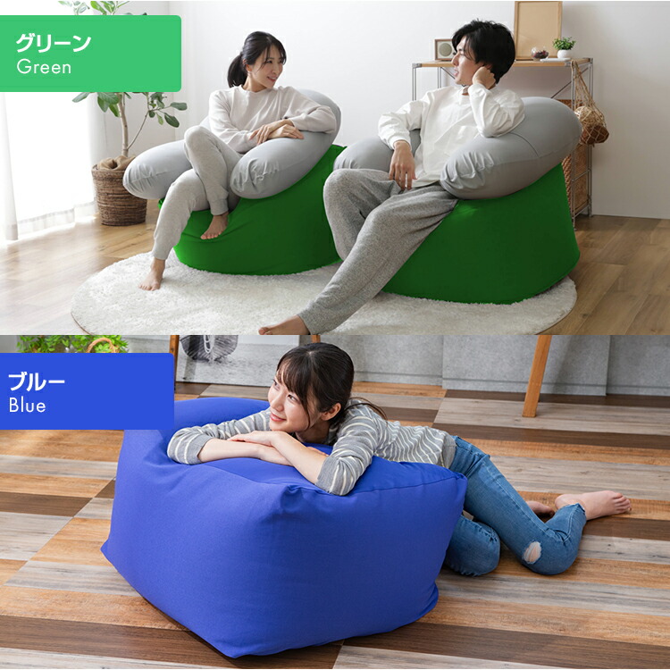 楽天市場】ビーズクッション カバー スクエアMAX 洗い替カバー