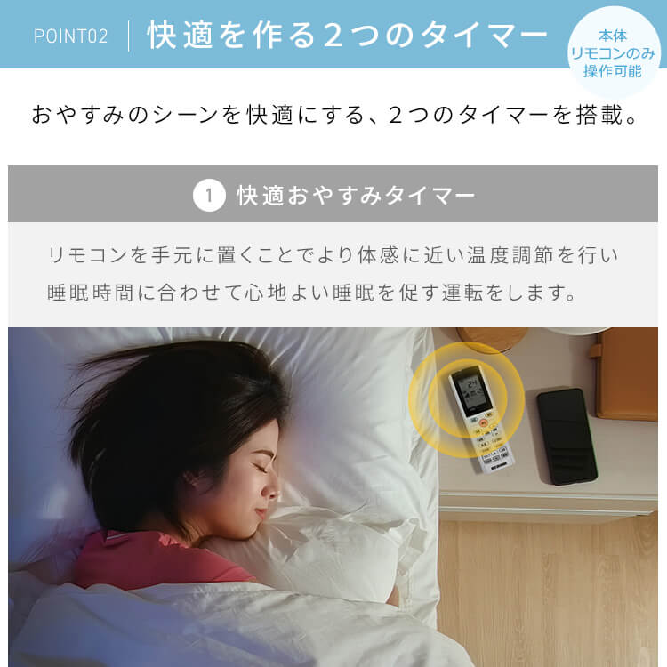 楽天市場】エアコン 6畳 アイリスオーヤマ 内部洗浄 アプリ対応 音声