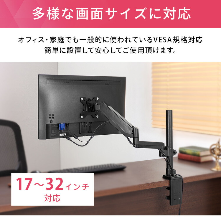 楽天市場】ディスプレイアーム ブラック ディスプレイ ディスプレー