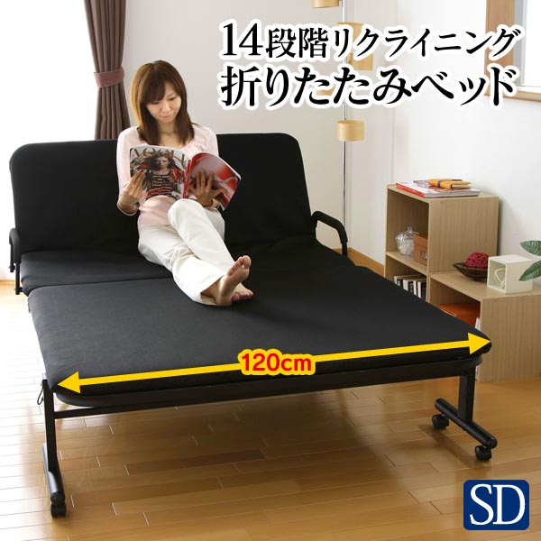 楽天市場】ベッド セミダブル 折り畳みベッド セミダブル