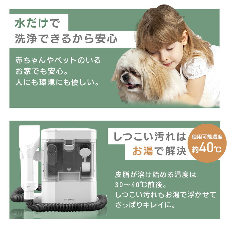 楽天市場】リンサークリーナー アイリスオーヤマ 洗剤 アイリス RNS