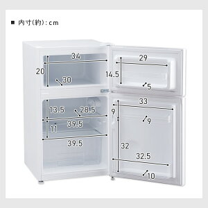 楽天市場】冷凍冷蔵庫 87L PRC-B092Dノンフロン 冷蔵庫 冷凍庫 2ドア