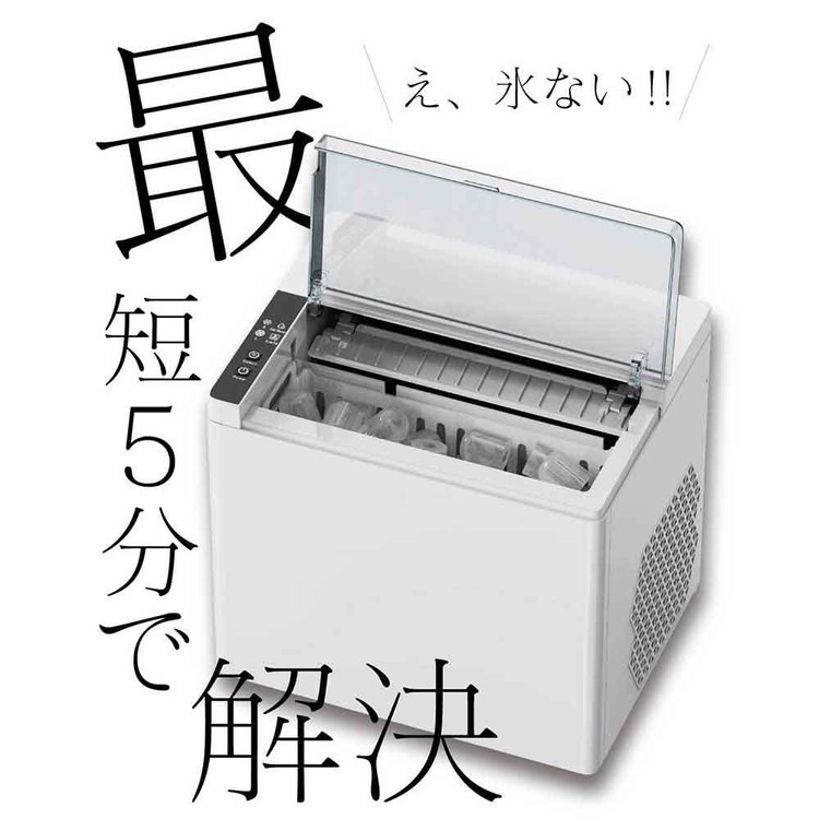 楽天市場】高速製氷機 HK-IC150家電 製氷機 夏物 氷 穴あき 保冷