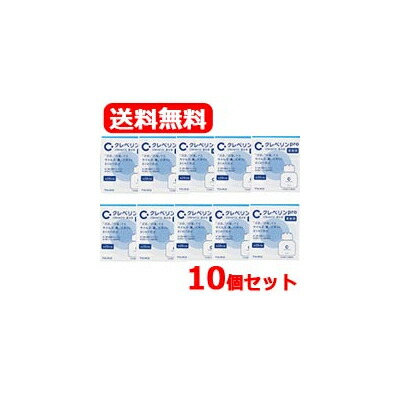 楽天市場】【送料無料・10セット】業務用 クレベリン pro 150g ×10個